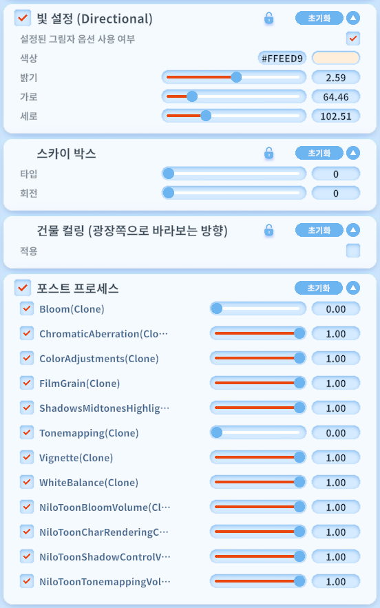 [3D배경] 바닷 빛 광장 (인젝터 작가)