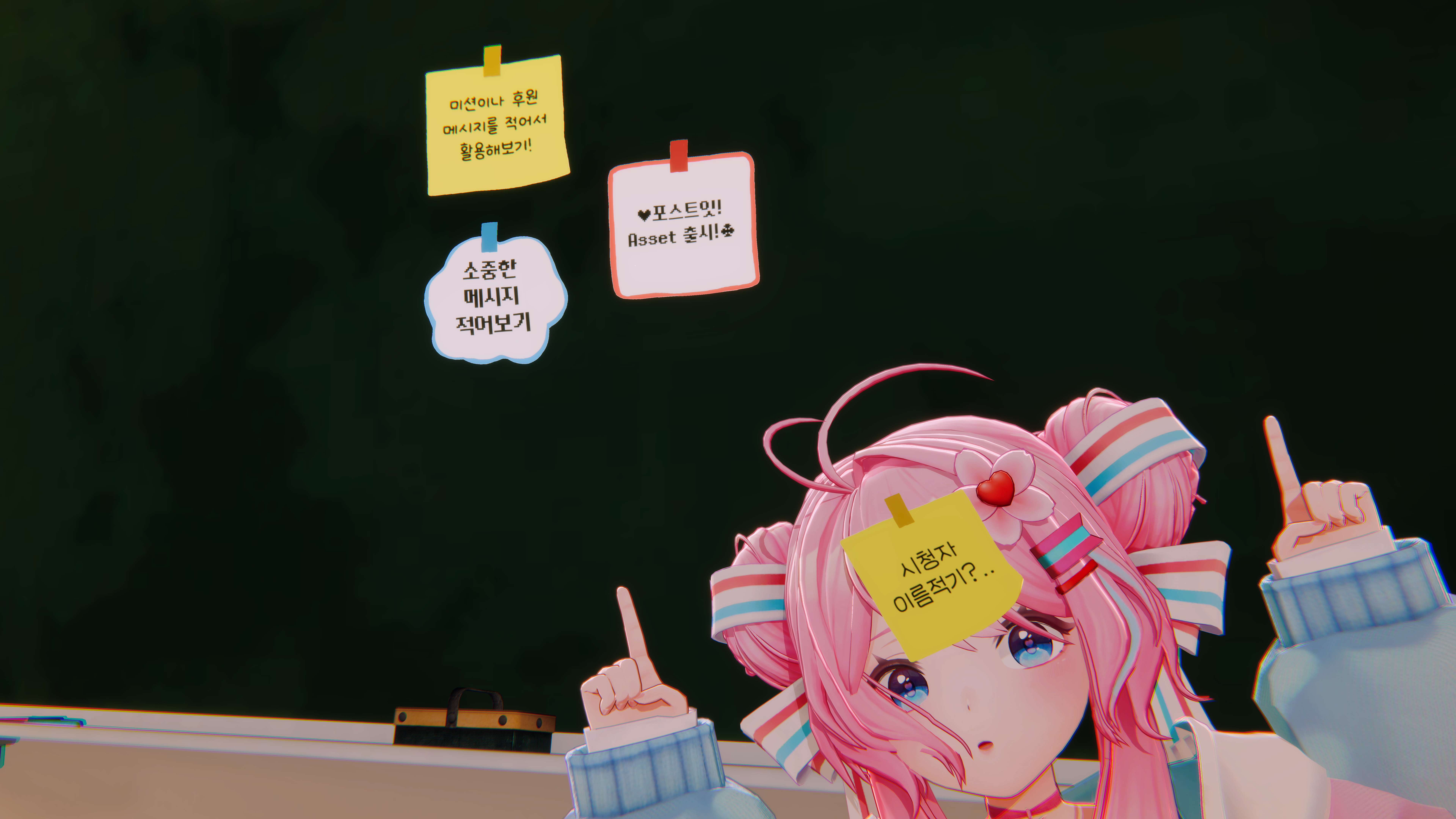 [3D프랍] 포스트잇