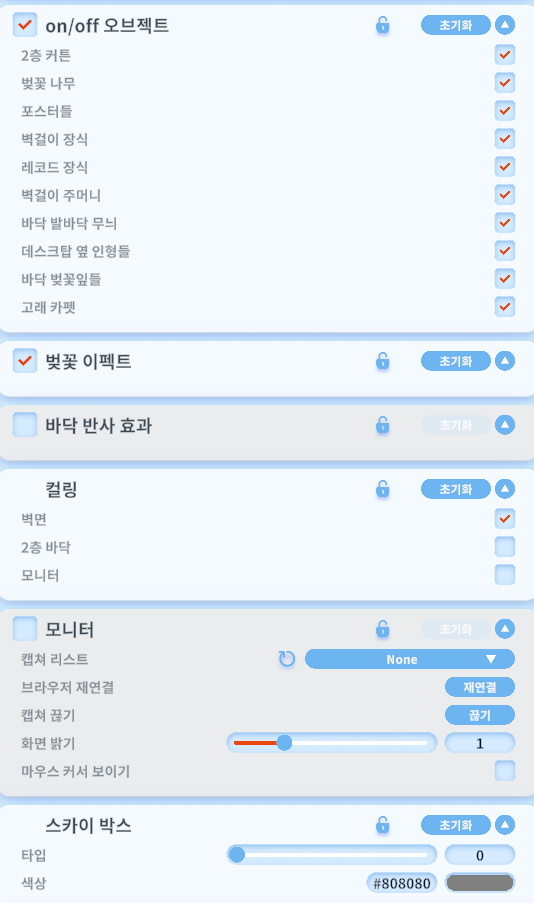 [3D배경] 벚꽃스튜디오: Pro&낮&밤 (HANI작가)