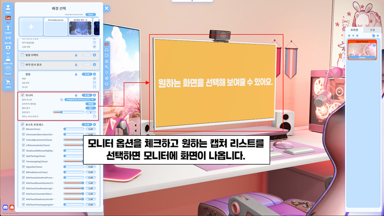 [3D배경] 벚꽃스튜디오: Pro&낮&밤 (HANI작가)