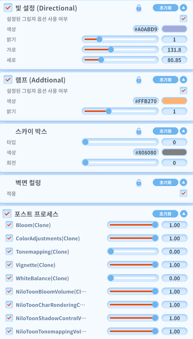 [3D배경] 아늑한 다락 (인젝터 작가)