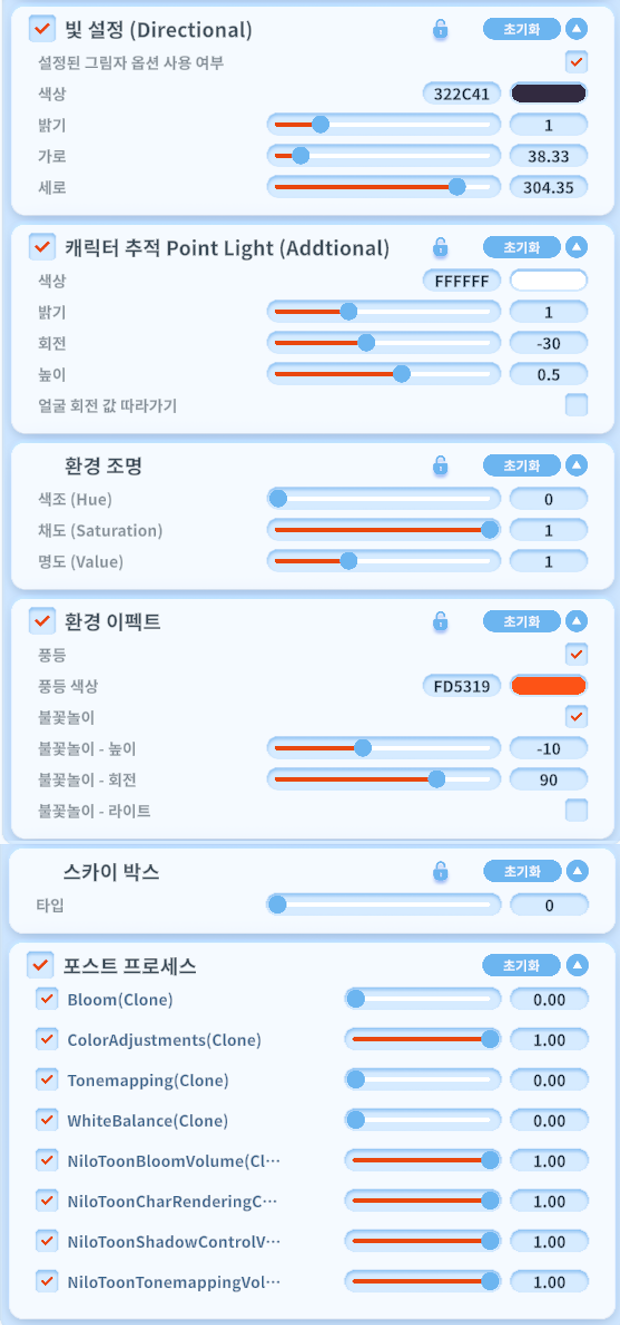 [3D배경] 풍등거리 (호야 작가)