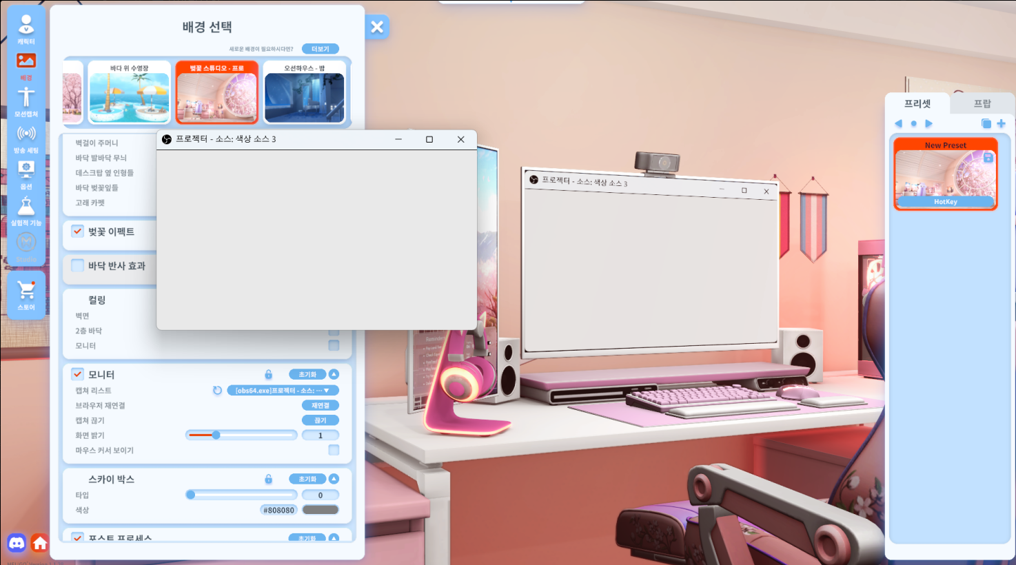 [3D프랍] 스크린 캡쳐 디스플레이