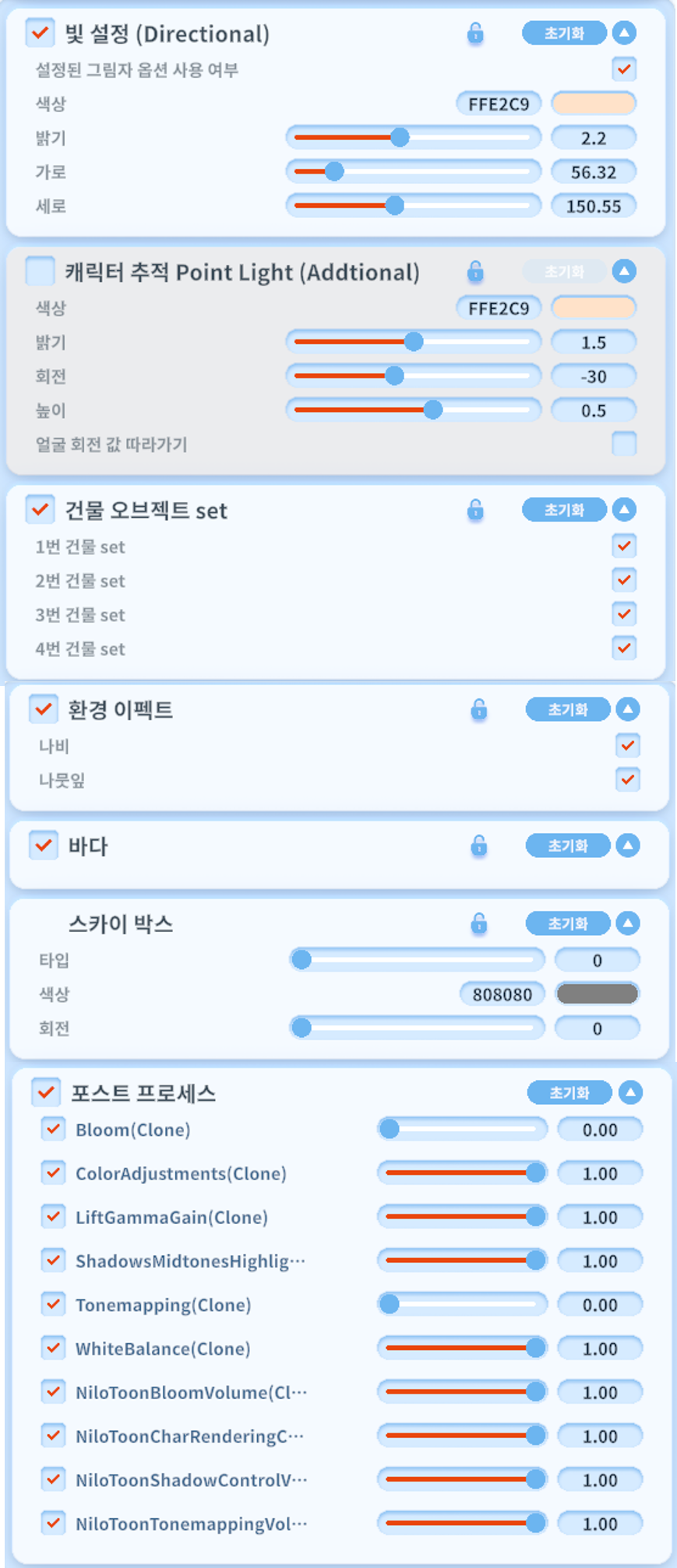 [3D배경] 파스텔타운-가을 낮&밤 (스꿀 작가)