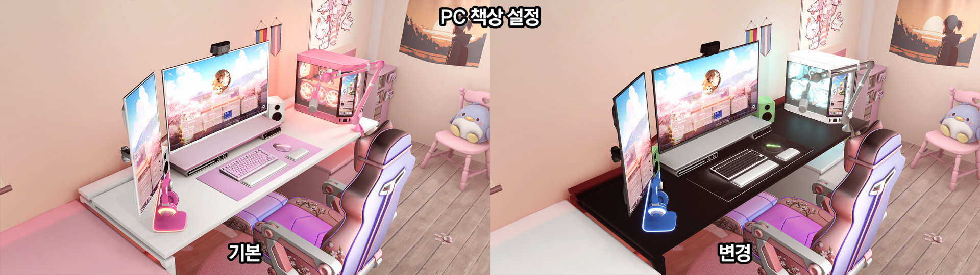 [3D배경] 벚꽃스튜디오: Pro&낮&밤 (HANI작가)