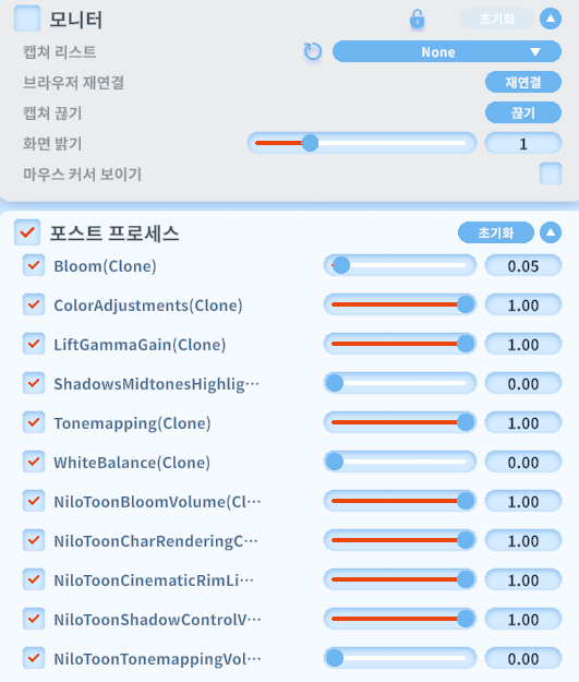 [3D배경] 벚꽃스튜디오: 낮/밤/Pro (HANI작가)