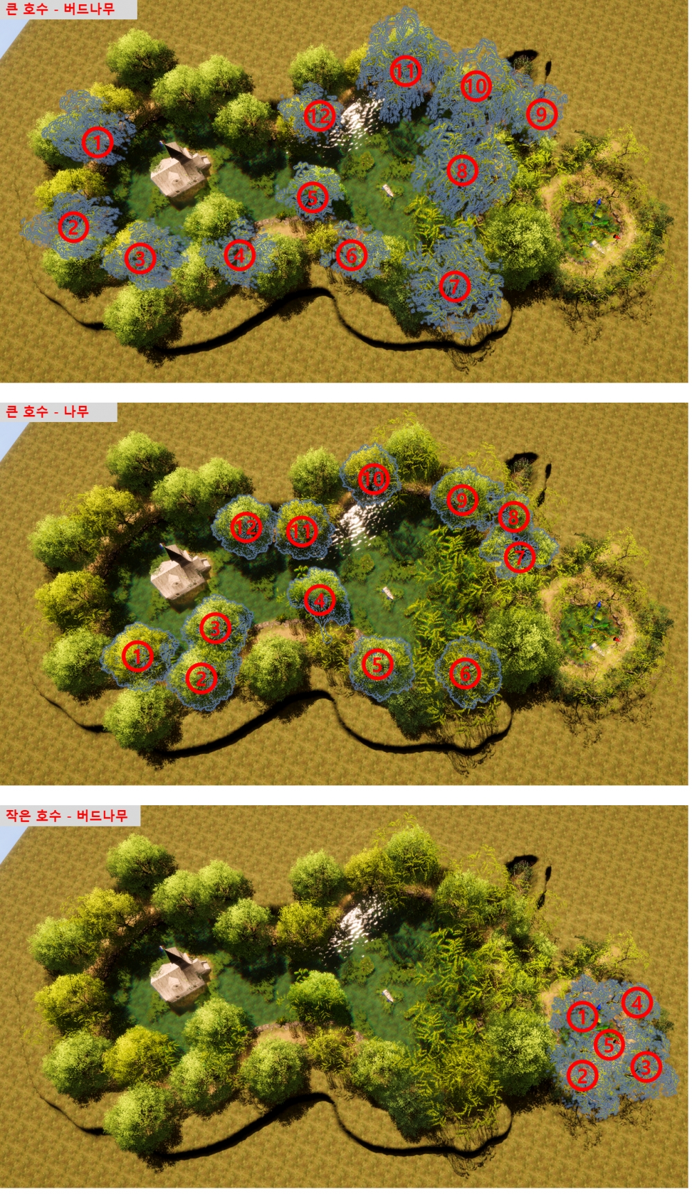 [3D배경]호수정원 (HANI작가)