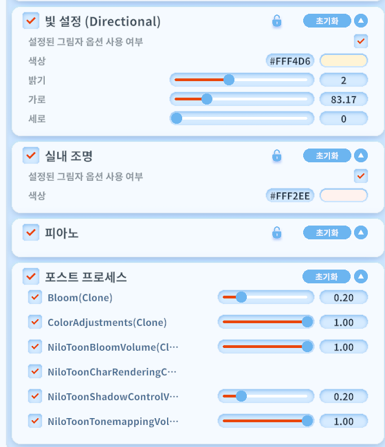 [3D배경] 로즈세레나데 (LUNAR작가)