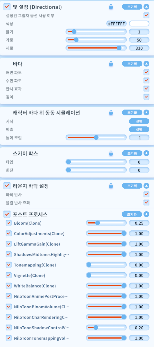 해변 상세정보 복사 페이지