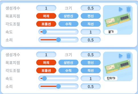 [API+프랍] 비상비상! 메모리가 부족해!
