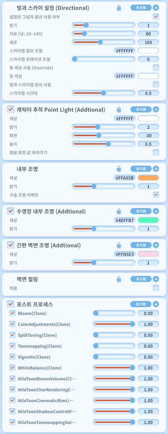 [3D배경] 파라다이스 풀 (호야 작가)