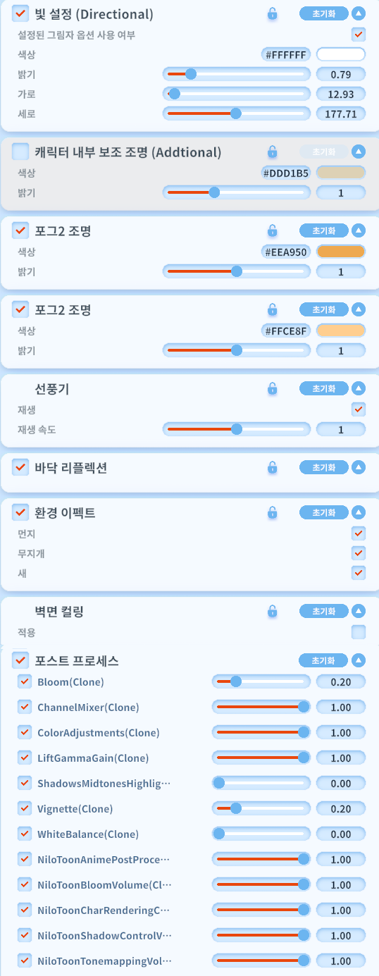 [3D배경] 여름방학: 낮&밤&오후 세트(하니 작가)