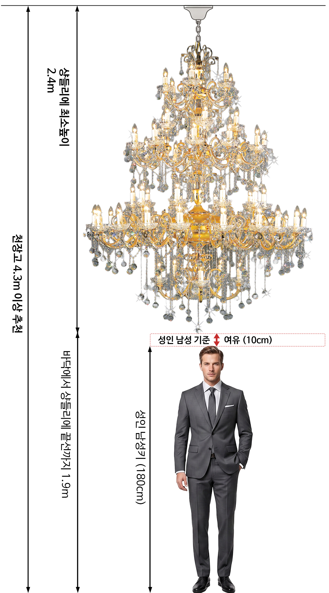 별 촛대 크리스탈 59등