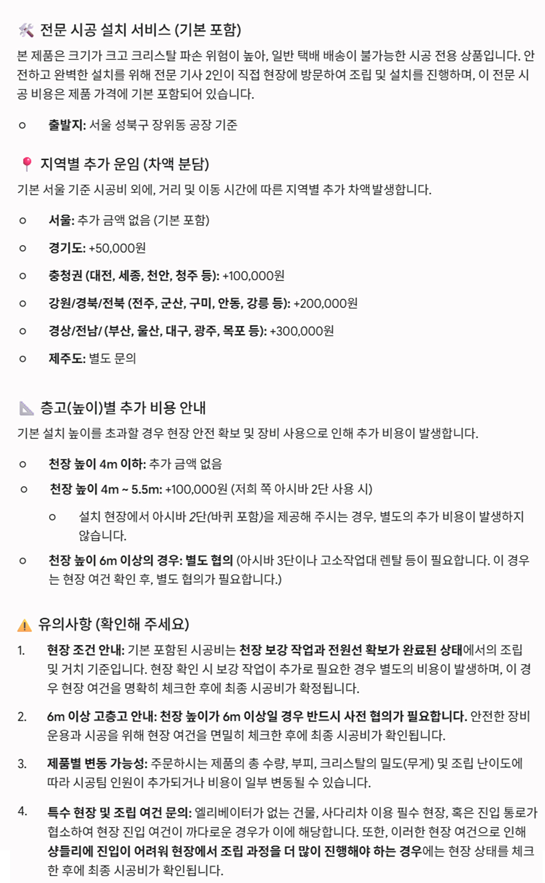 아틀리 1200Φ (1개)
