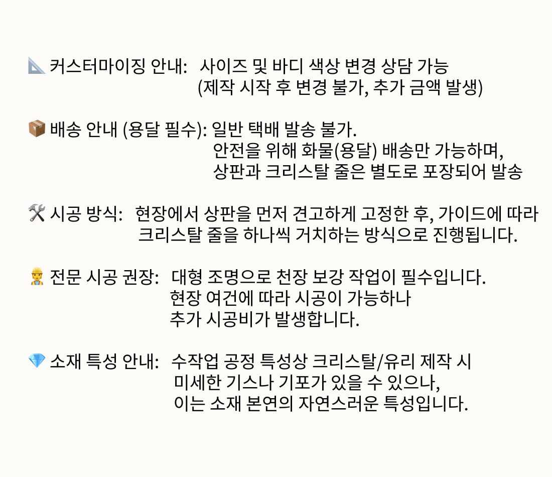 글래시 웨이브 4000 [약12일소요]