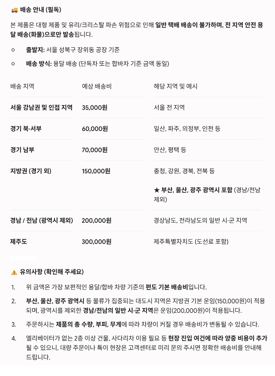 트라이 촛대 8등 (2개)