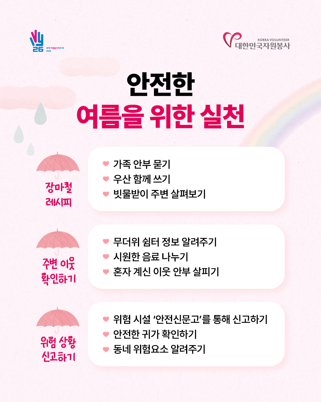 0590fab7e9a88.png