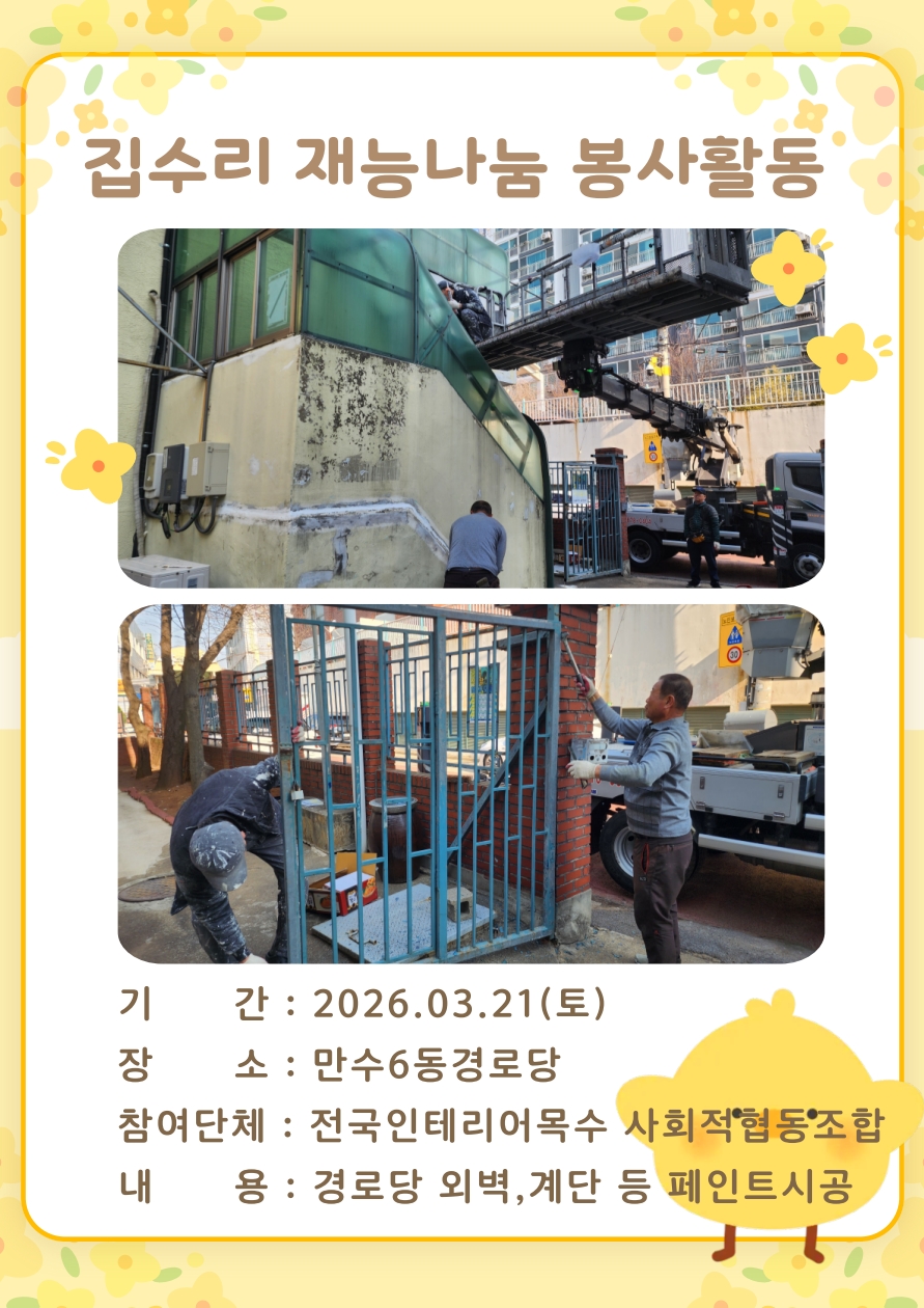 2026년 3월 웹진 (2)_6.jpg