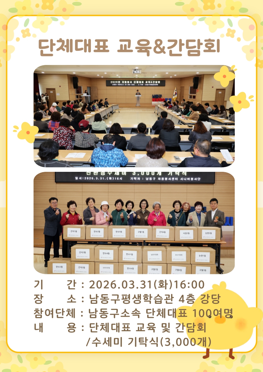 2026년 3월 웹진 (2)_14.jpg