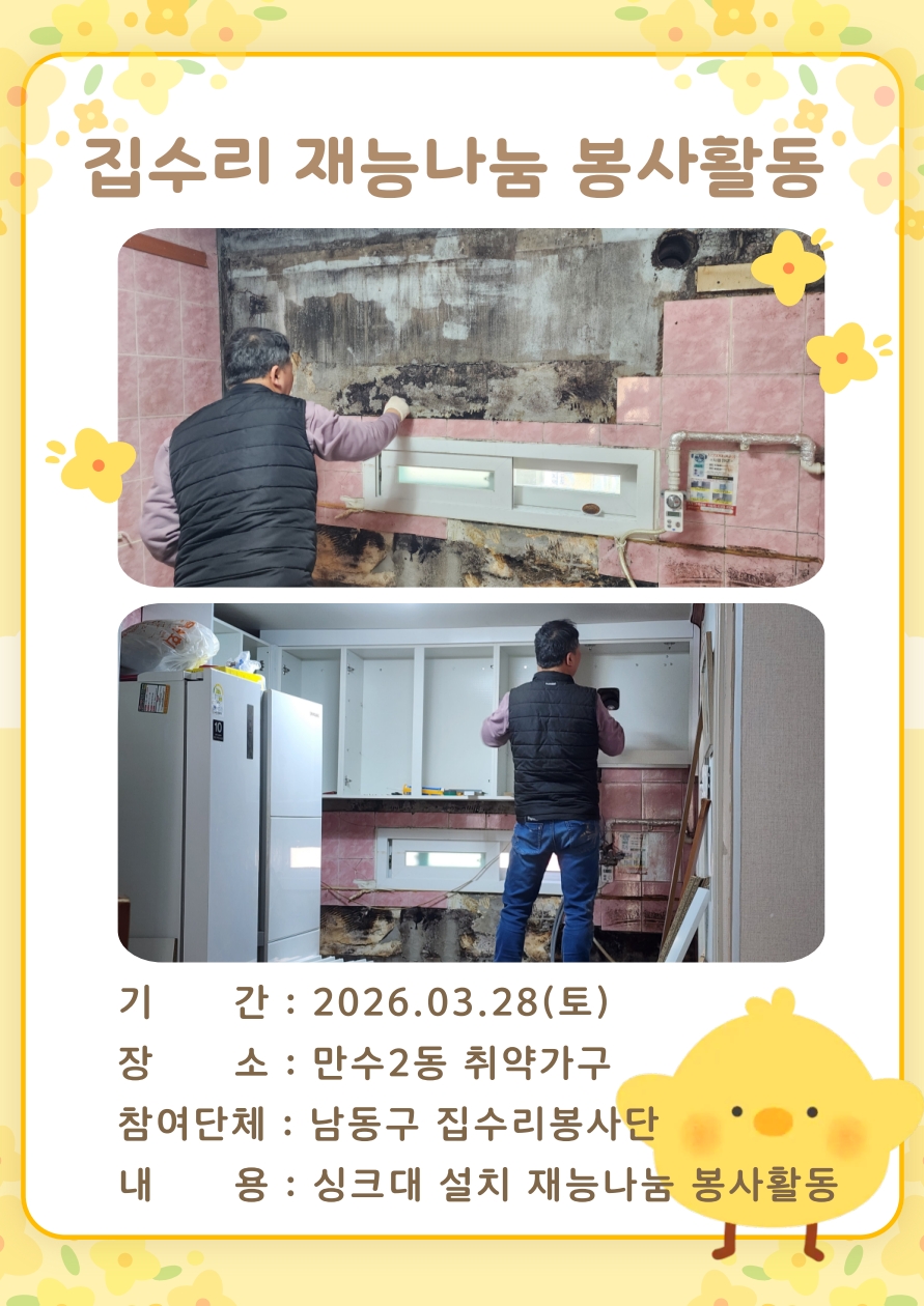 2026년 3월 웹진 (2)_12.jpg