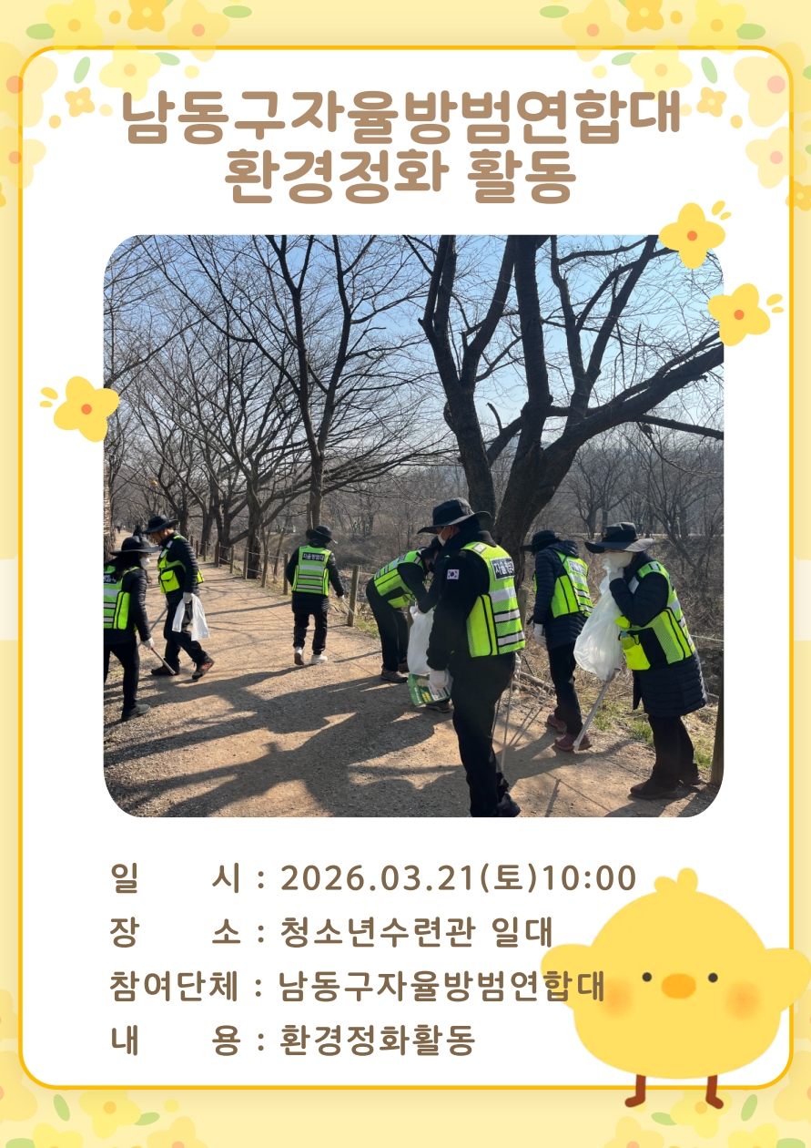 2026년 3월 웹진 (2)_5.jpg