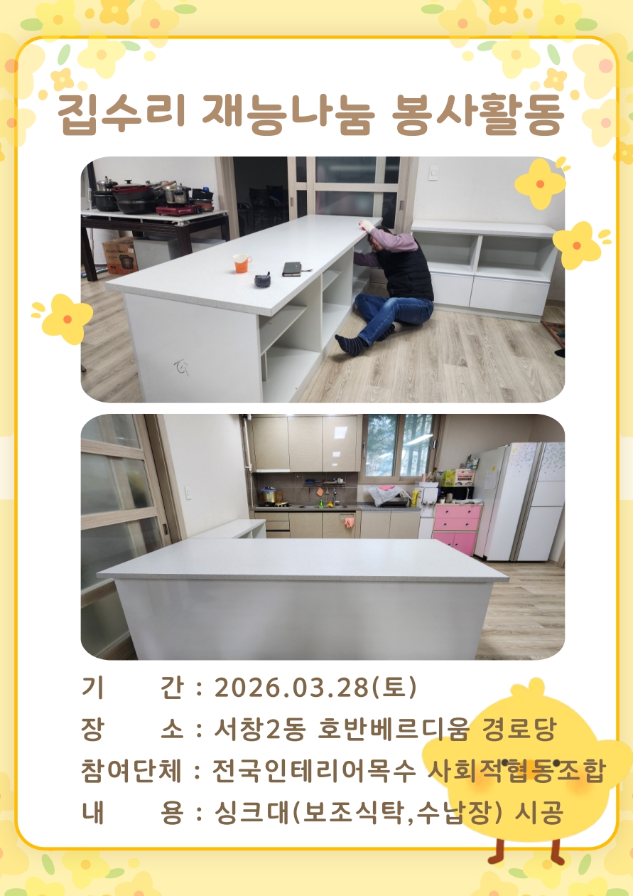 2026년 3월 웹진 (2)_11.jpg