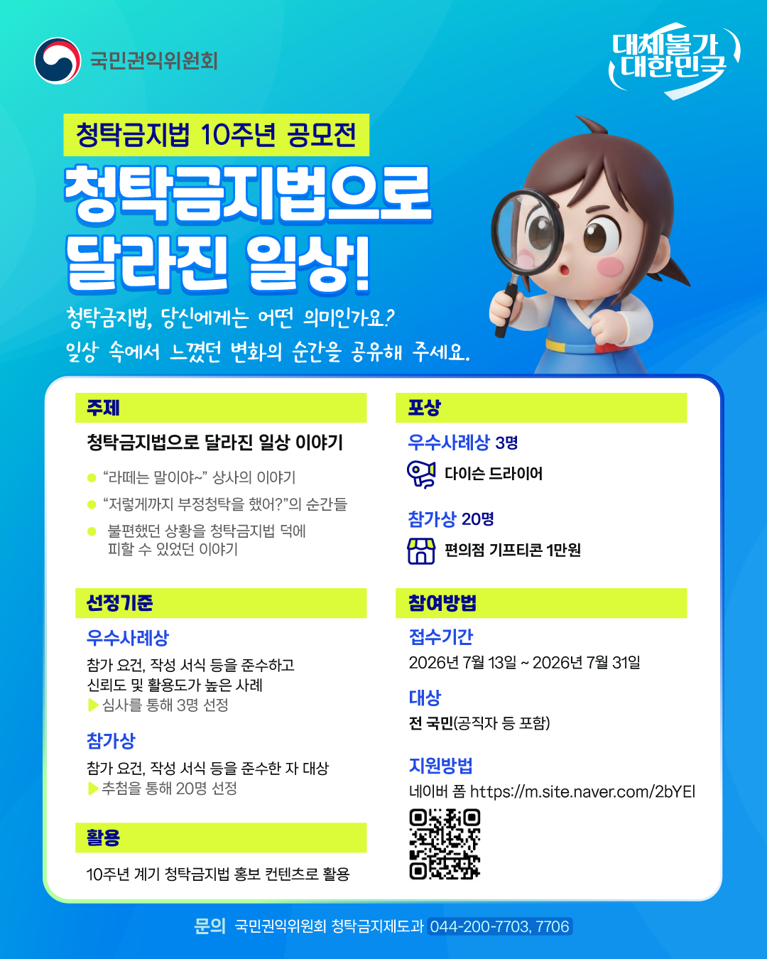 339f5b9b26fc2.png