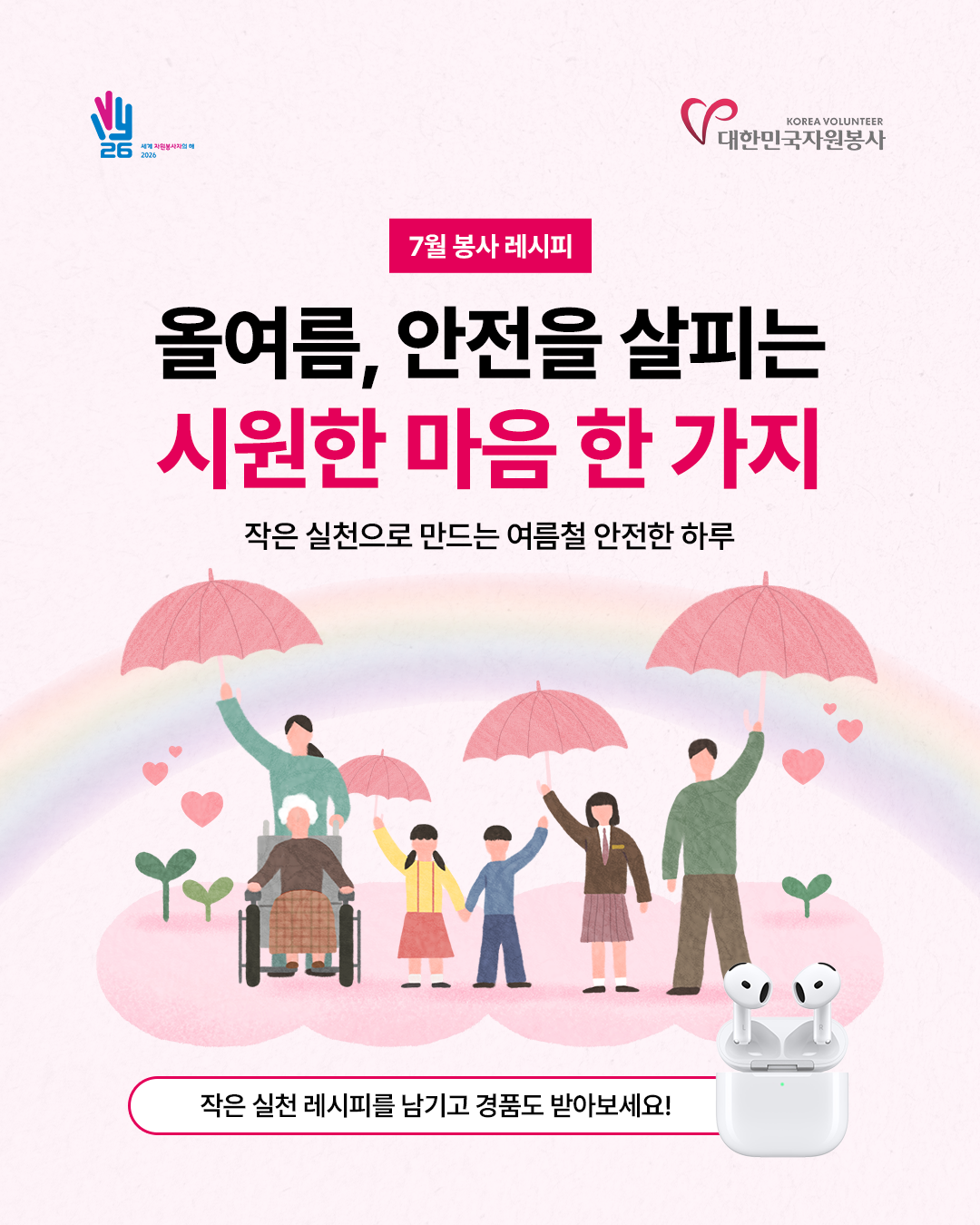 58a6cb3064639.png