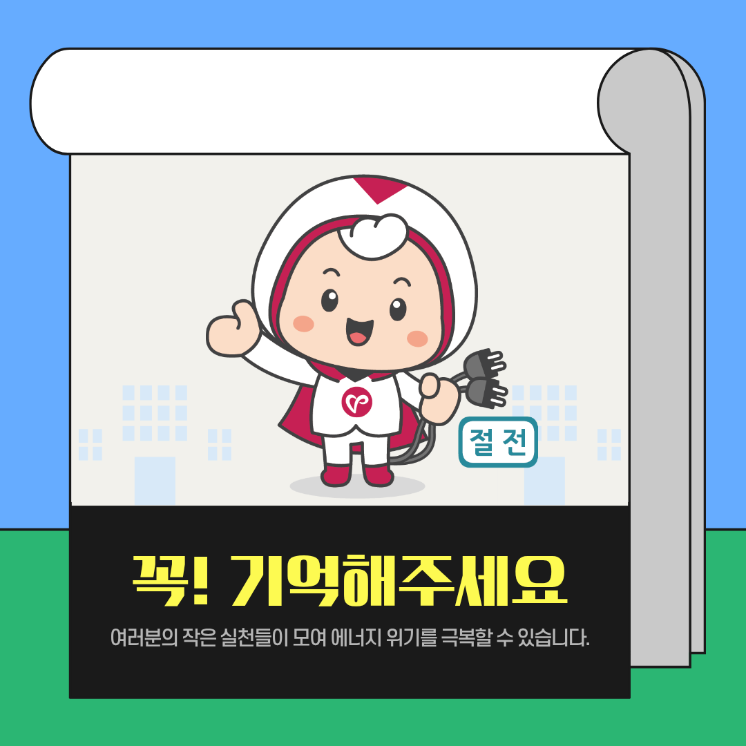 65ffcd0ecec2c.png