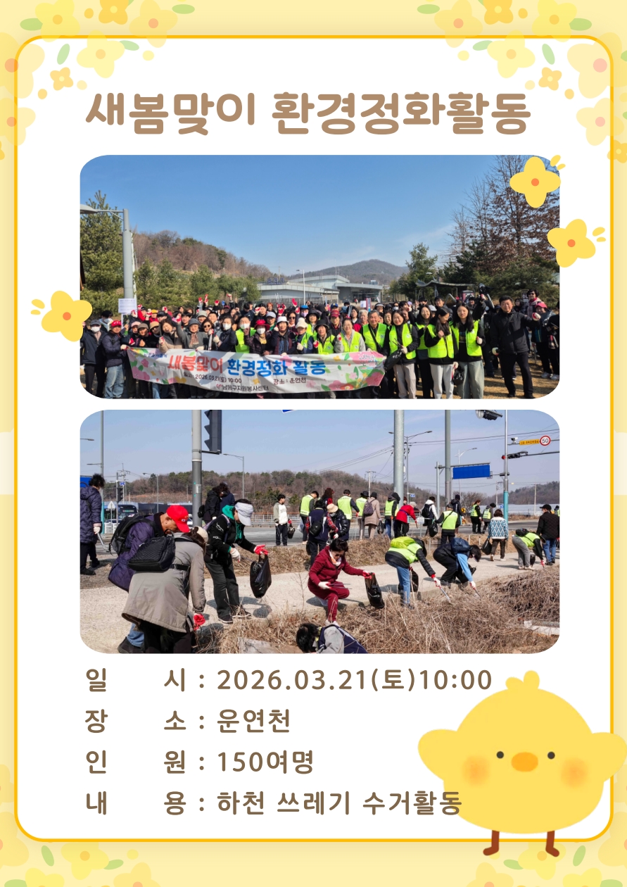 2026년 3월 웹진 (2)_4.jpg