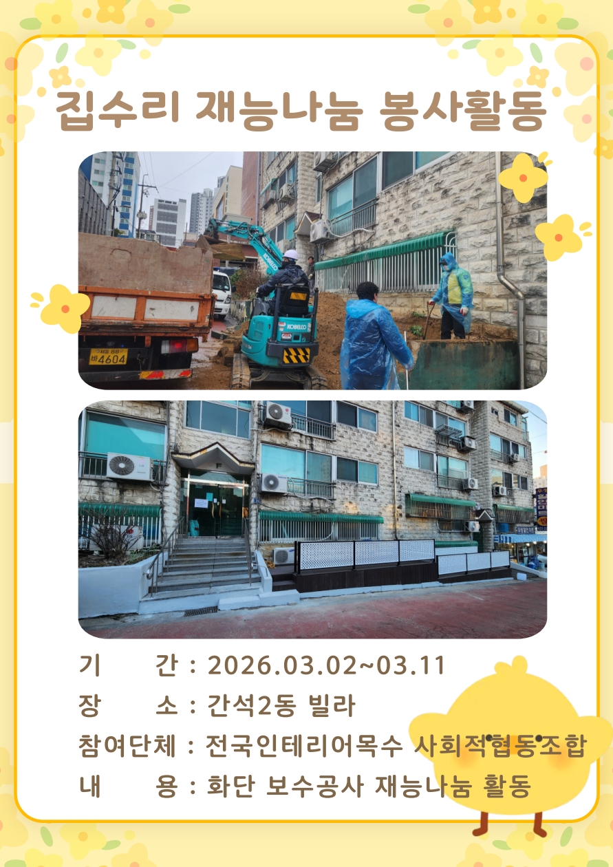 2026년 3월 웹진 (2)_2.jpg