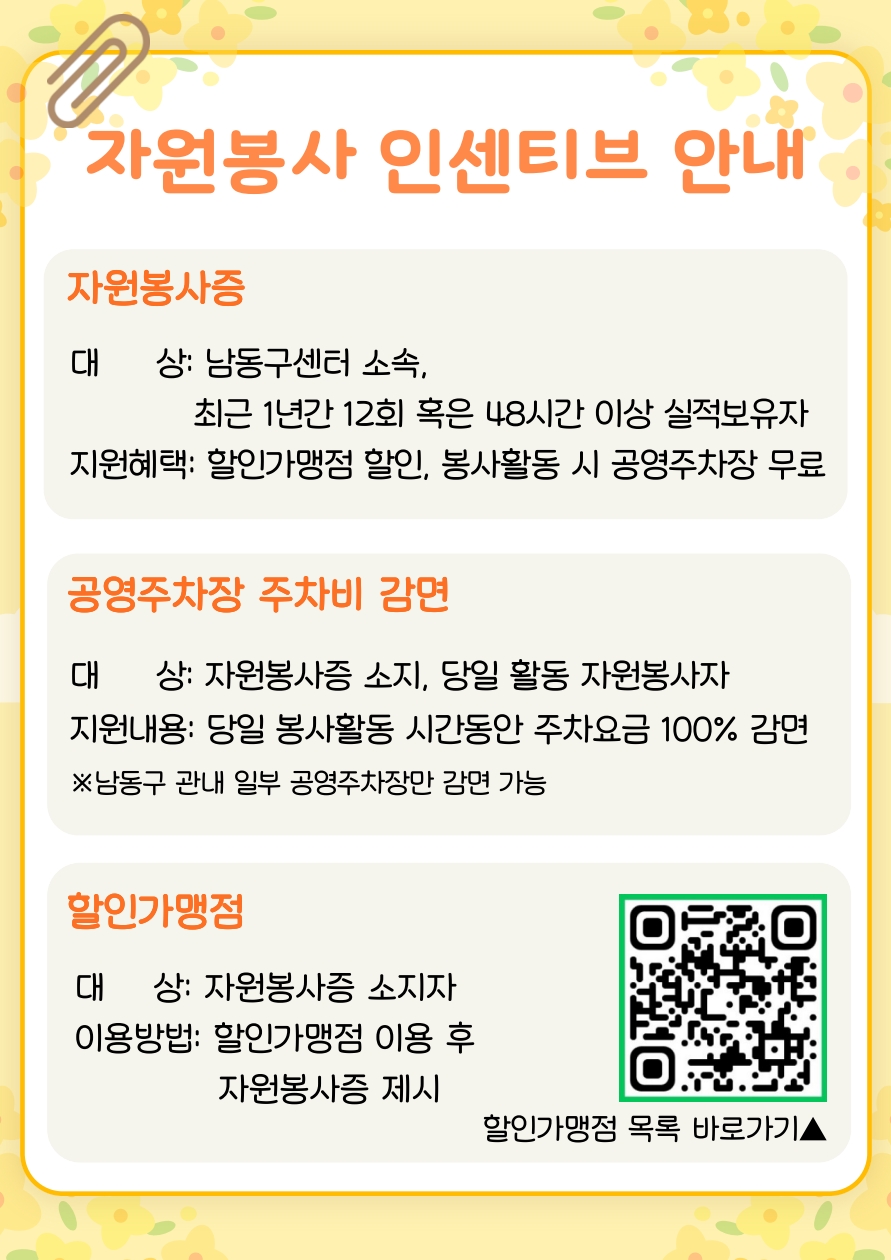2026년 3월 웹진 (2)_17.jpg