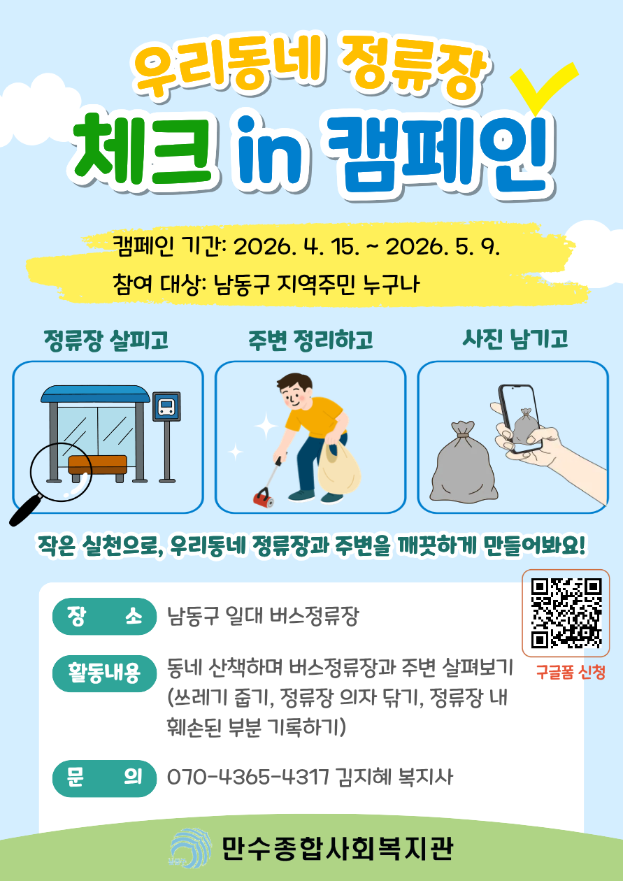 aa82b030812f2.png