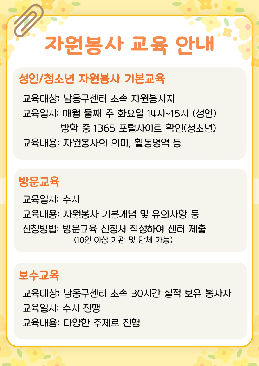 2026년 3월 웹진 (2)_15.jpg