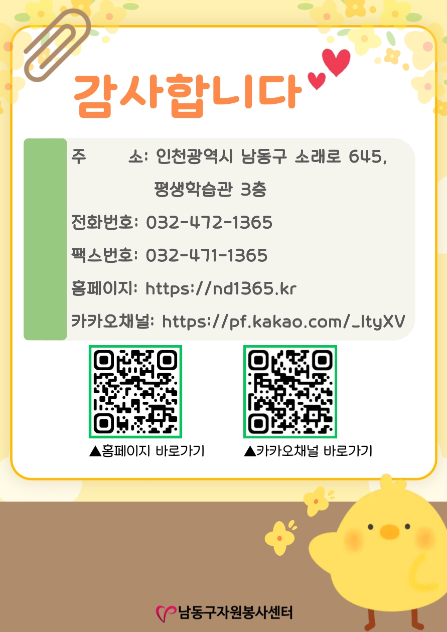 2026년 3월 웹진 (2)_18.jpg