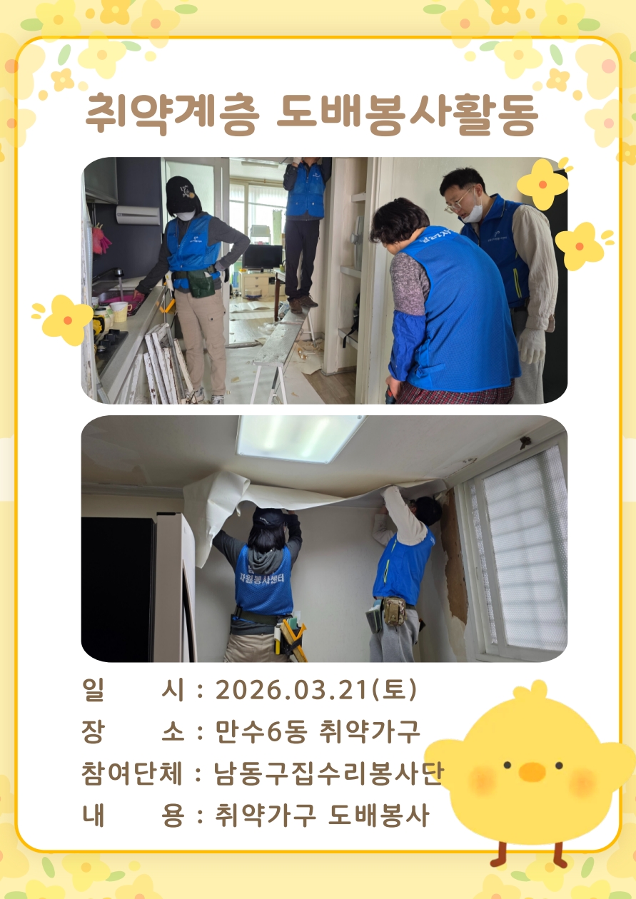 2026년 3월 웹진 (2)_7.jpg