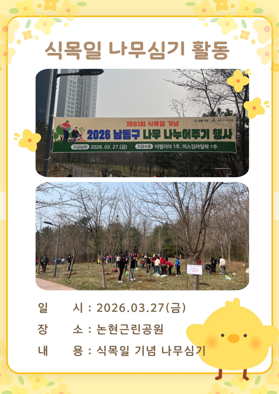 2026년 3월 웹진 (2)_9.jpg
