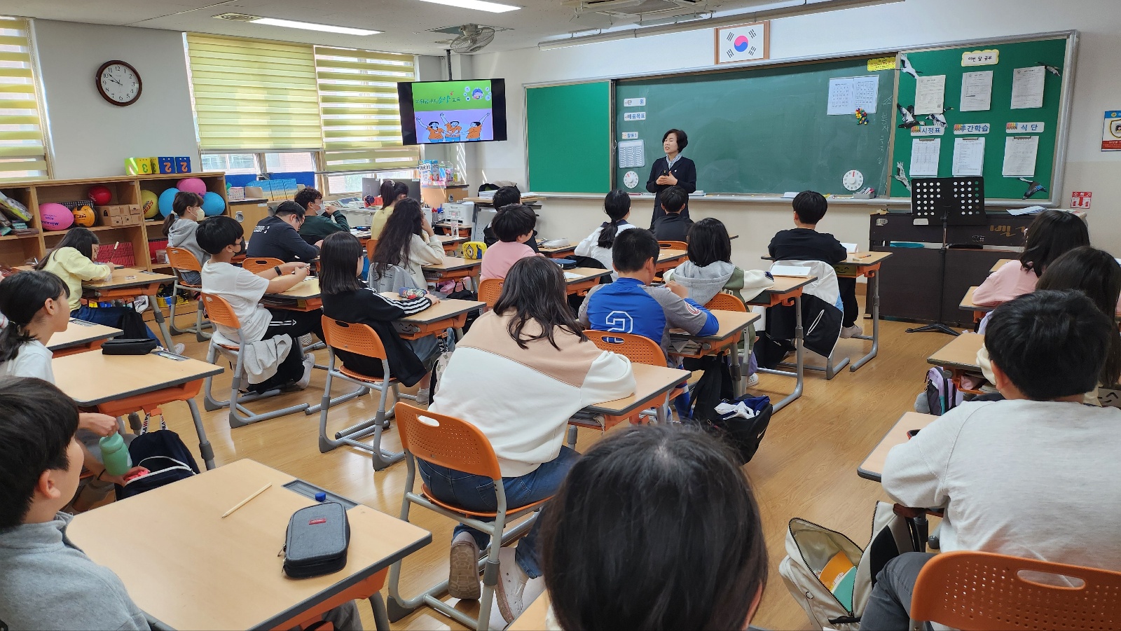 상아초등학교 방문교육(5학년) : 남동구자원봉사센터
