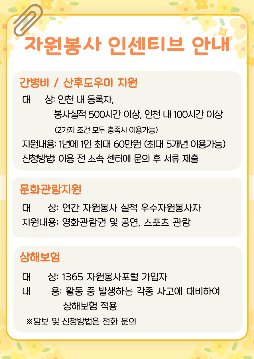 2026년 3월 웹진 (2)_16.jpg