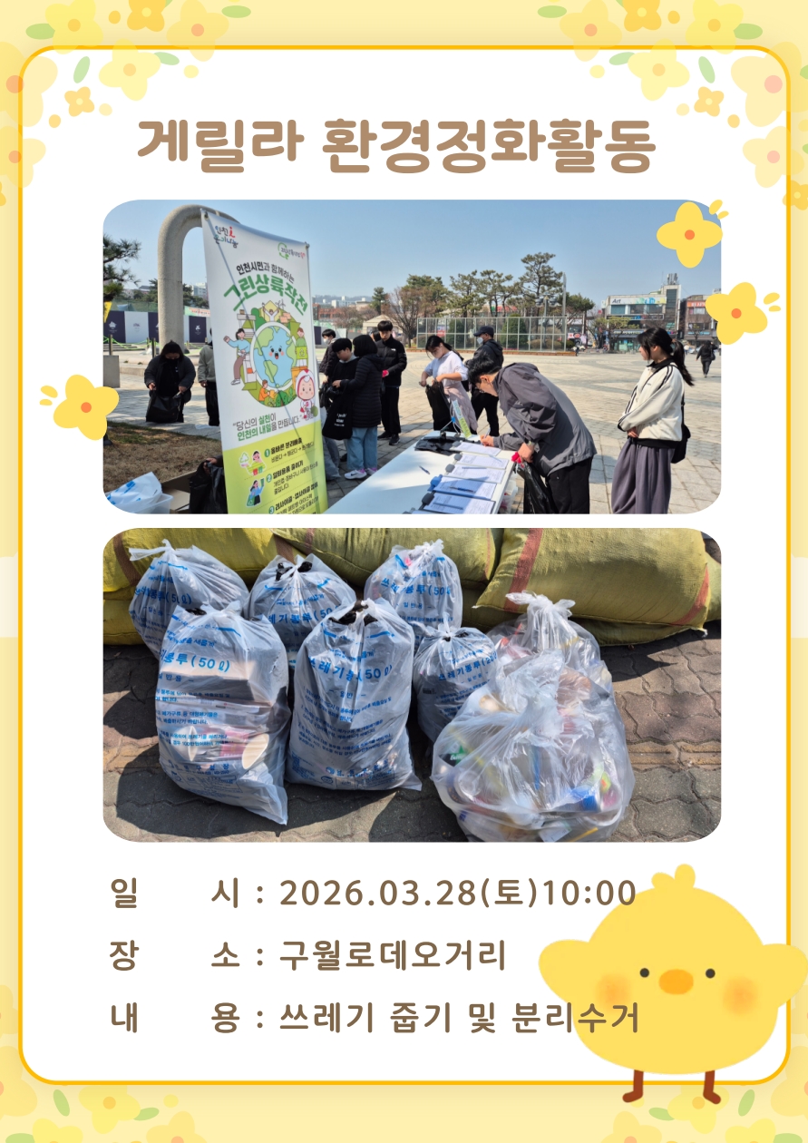 2026년 3월 웹진 (2)_13.jpg
