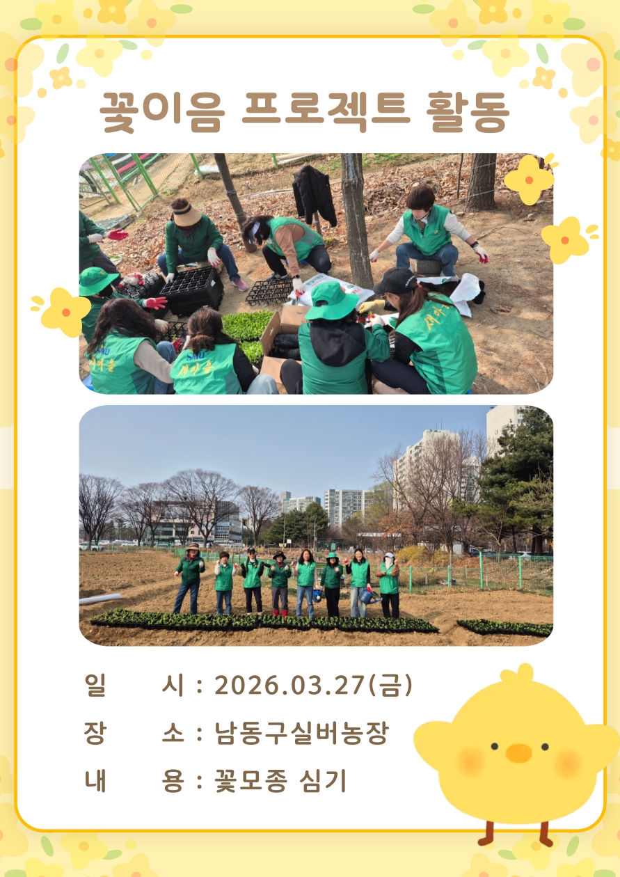 2026년 3월 웹진 (2)_10.jpg