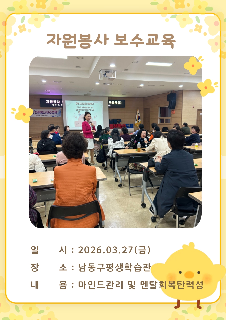 2026년 3월 웹진 (2)_8.jpg