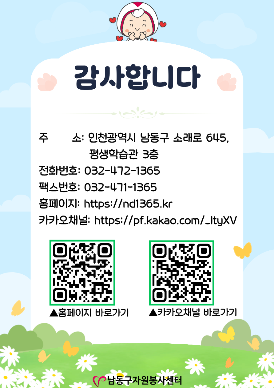 ffd247d5a043b.png