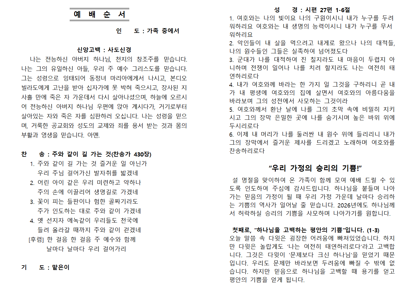 388d162cd2a0c.png