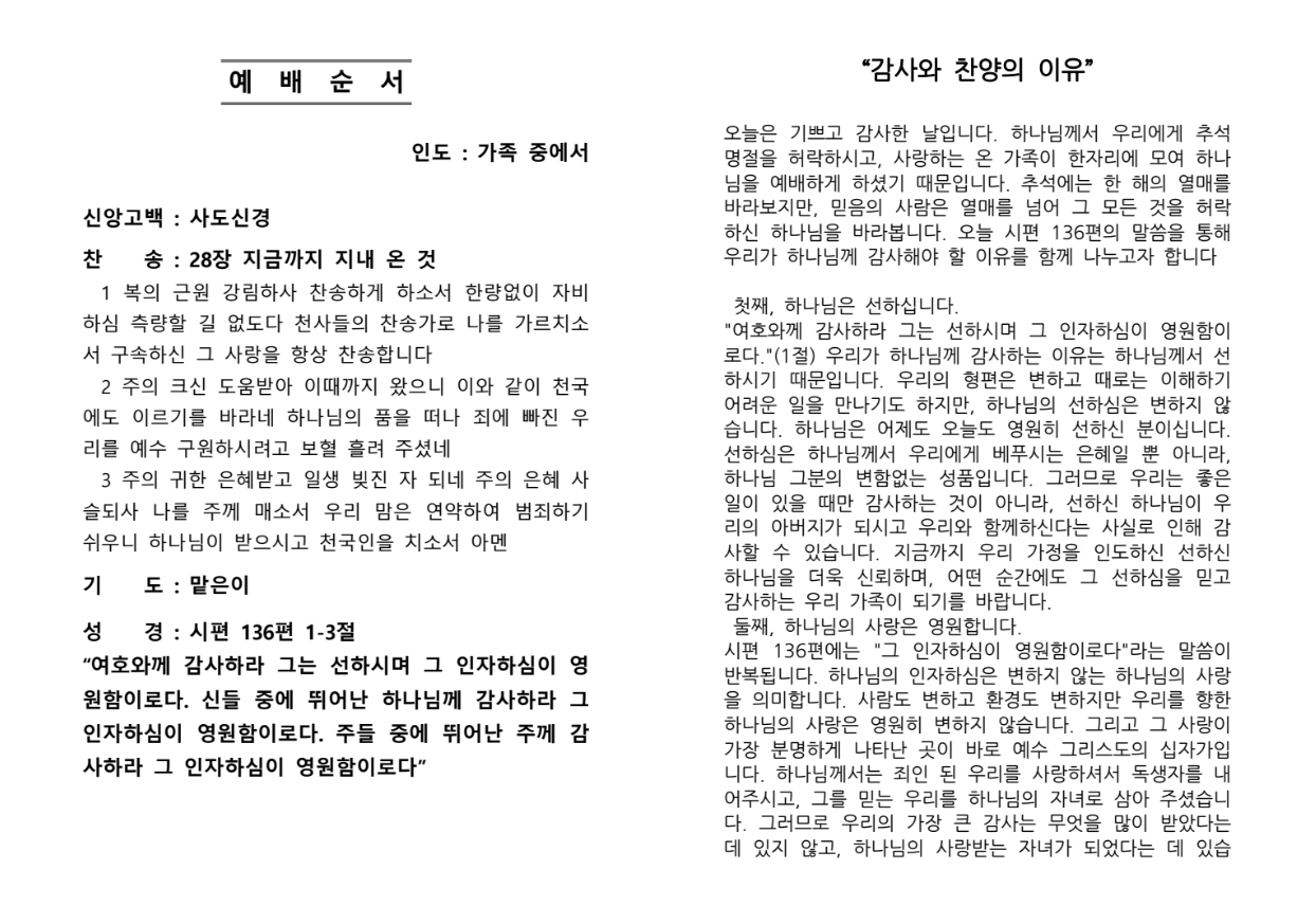 7e8a60fee9158.png