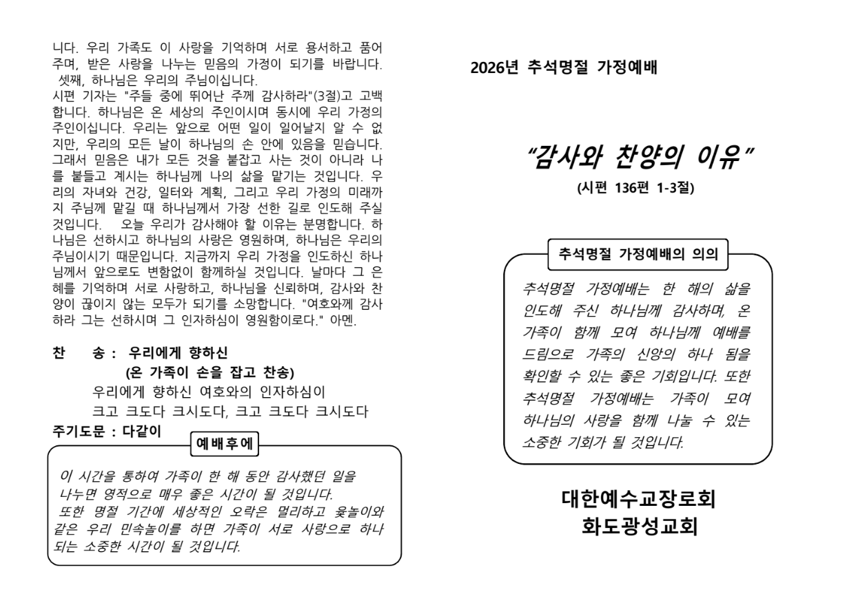 90b6da4931048.png