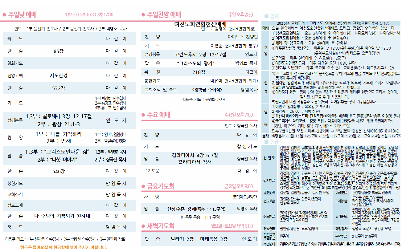 a6084bced258f.png