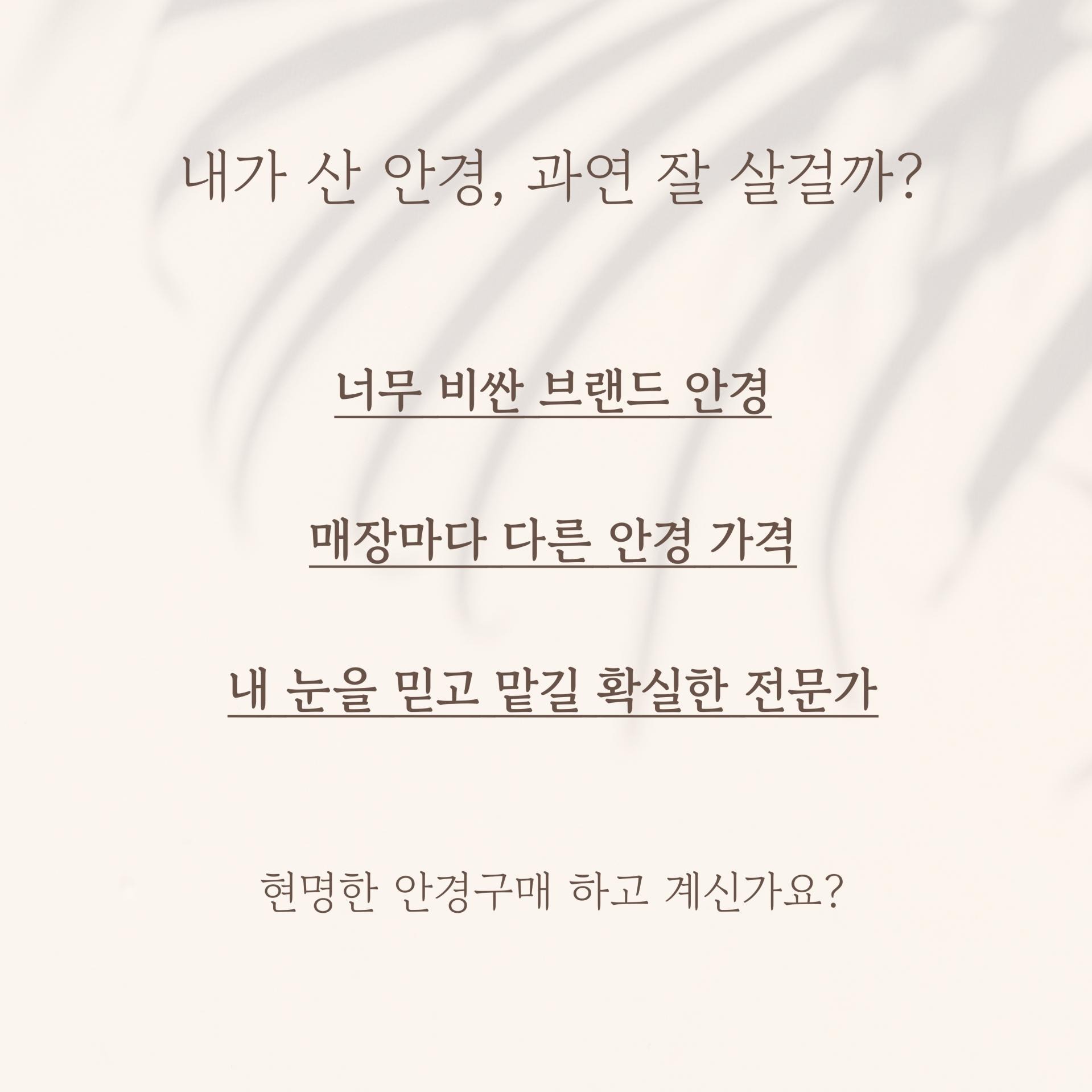[리퍼] 톰포드 sean TF536 선글라스