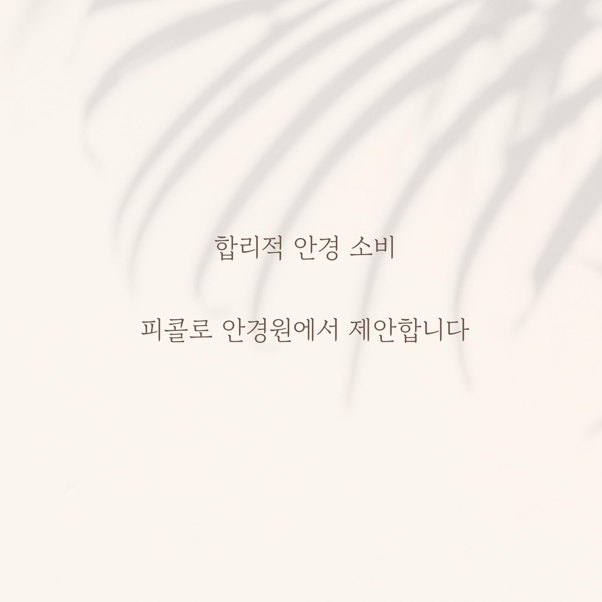 [리퍼] 자크마리마지 알린