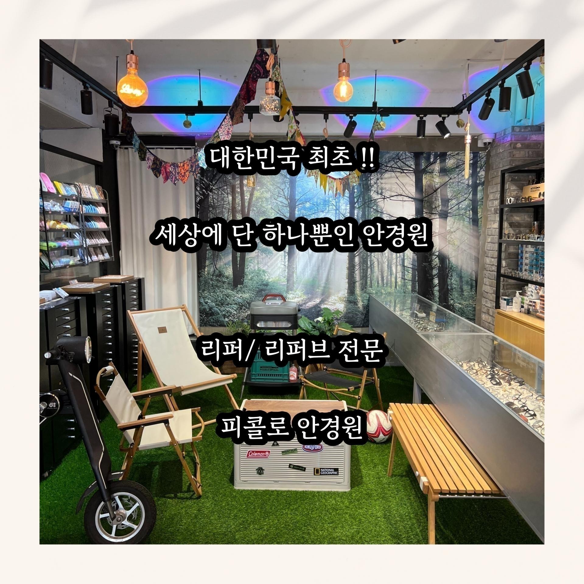 [리퍼] 자크마리마지 알린